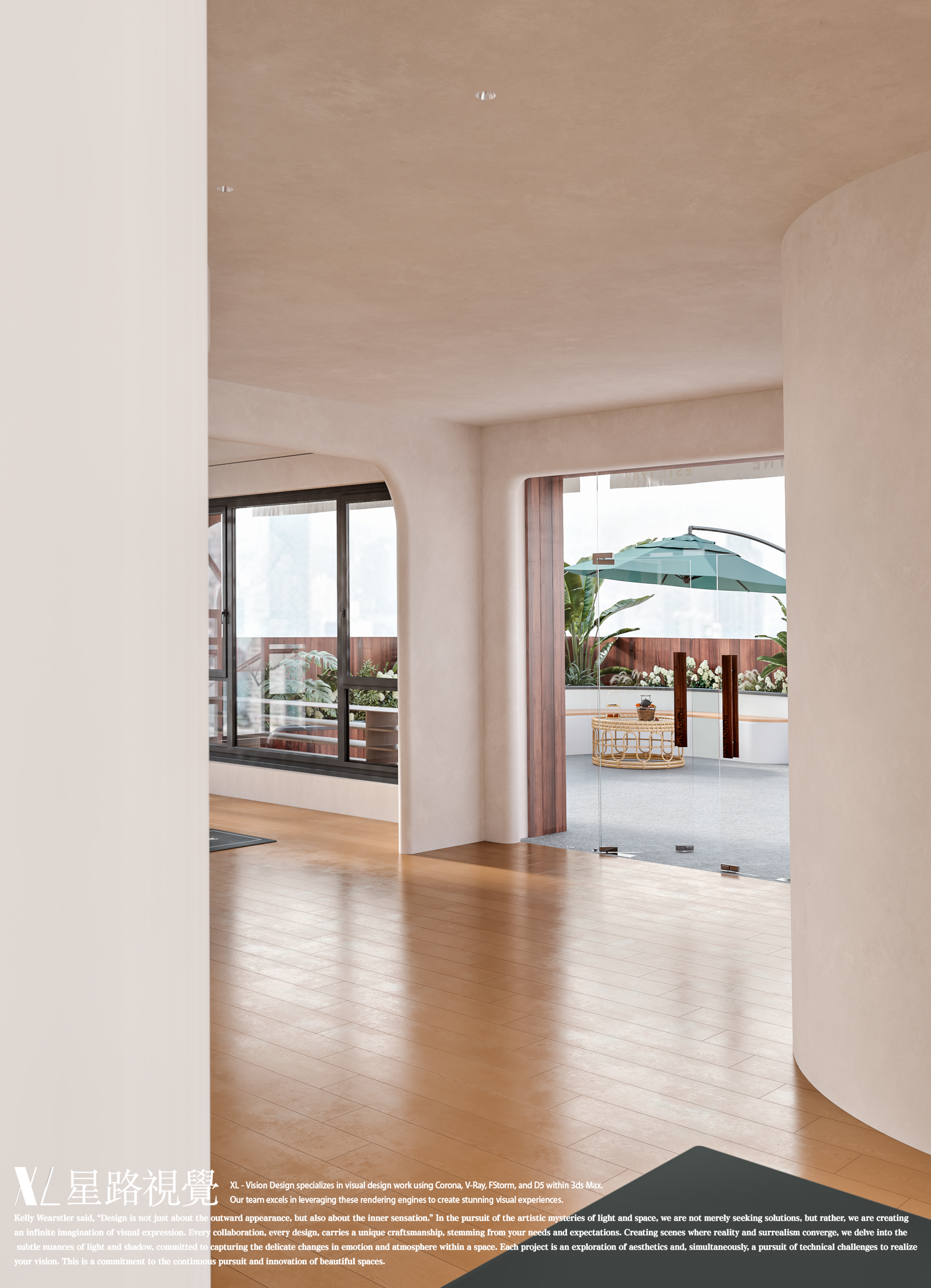 星路视觉丨简约瑜伽馆-7