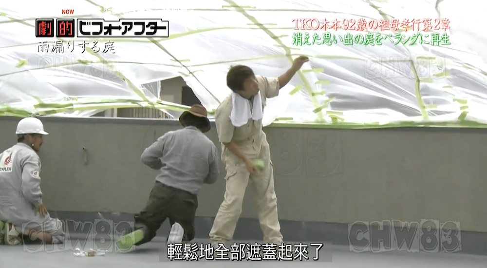 废墟庭院,漏水露台花园改造丨日本大阪丨金井良一-120