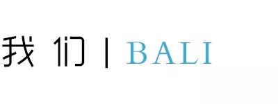 巴厘岛之旅 | 寻找设计灵感与生活平衡-116