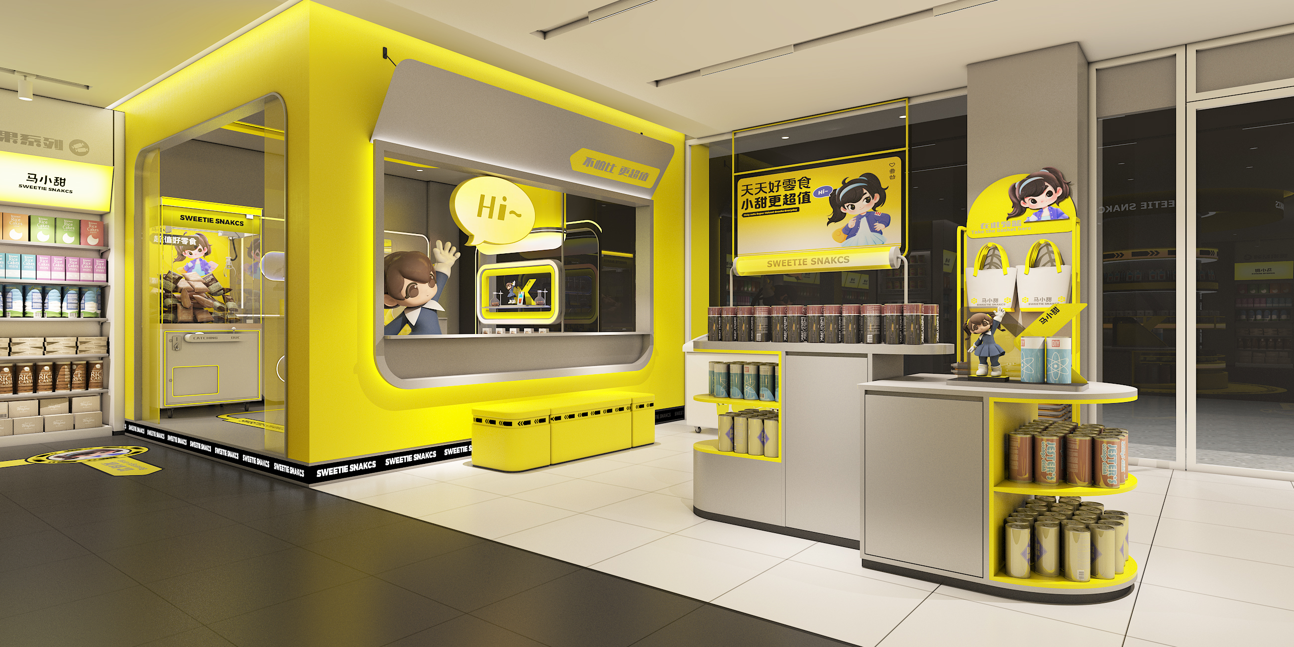 马小甜超值好零食旗舰店门店形象和连锁门店SI系统设计丨简米设计-29
