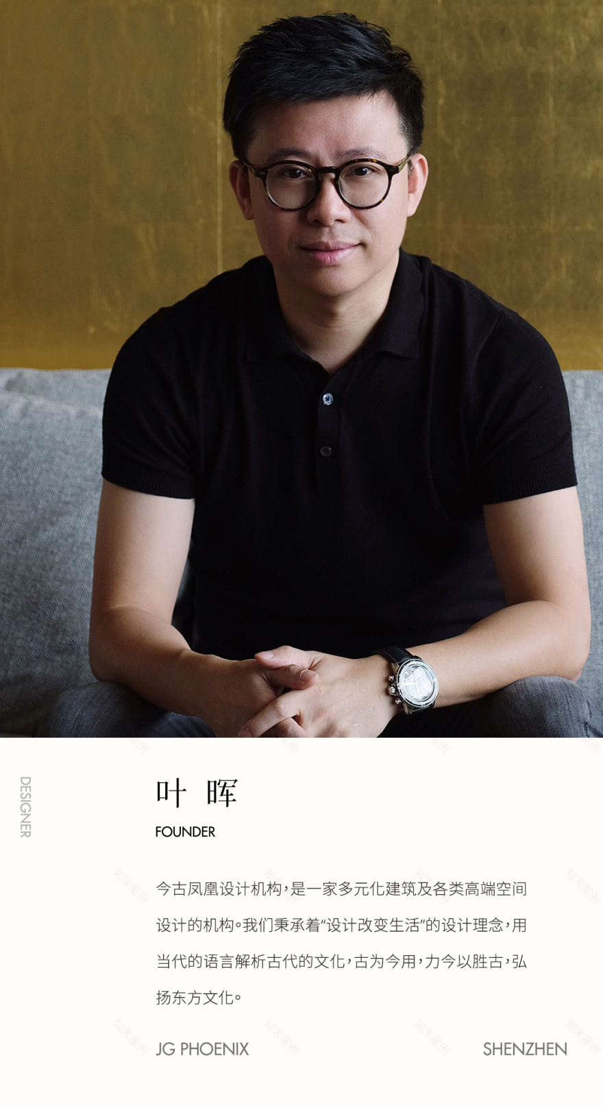 今古凤凰设计 · 广东汕头寒舍餐厅丨中国汕头丨今古凤凰设计机构-3