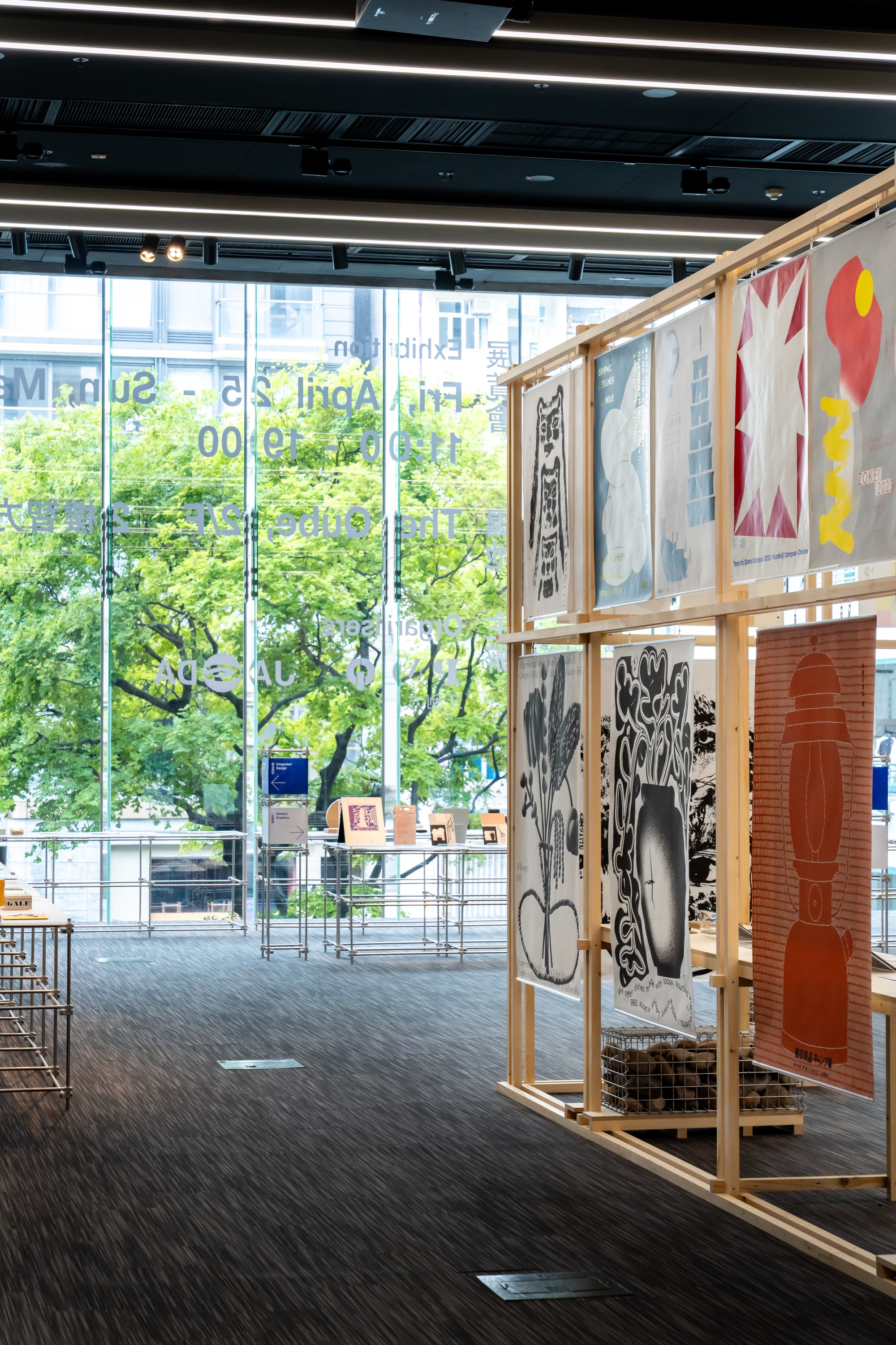 图形朝圣:JAGDA 2024展 · 为循环而设计丨Napp Studio & Architects-28