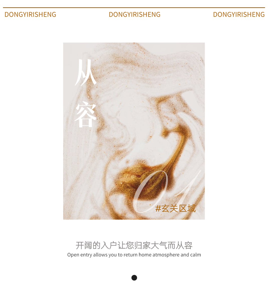 卡地亚蔚蓝阁 | 182㎡现代轻奢风格：又见卡地亚，不浪费这顶奢的生活地带-16