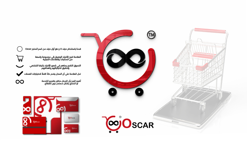تصميم شعار ل متجر الكتروني-1