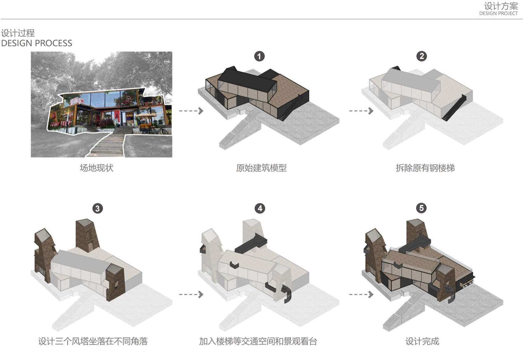虞山公园文旅配套建筑丨中国苏州丨平介设计,苏州大学-16