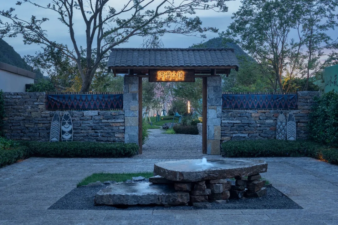 普者黑云水度假小镇-23