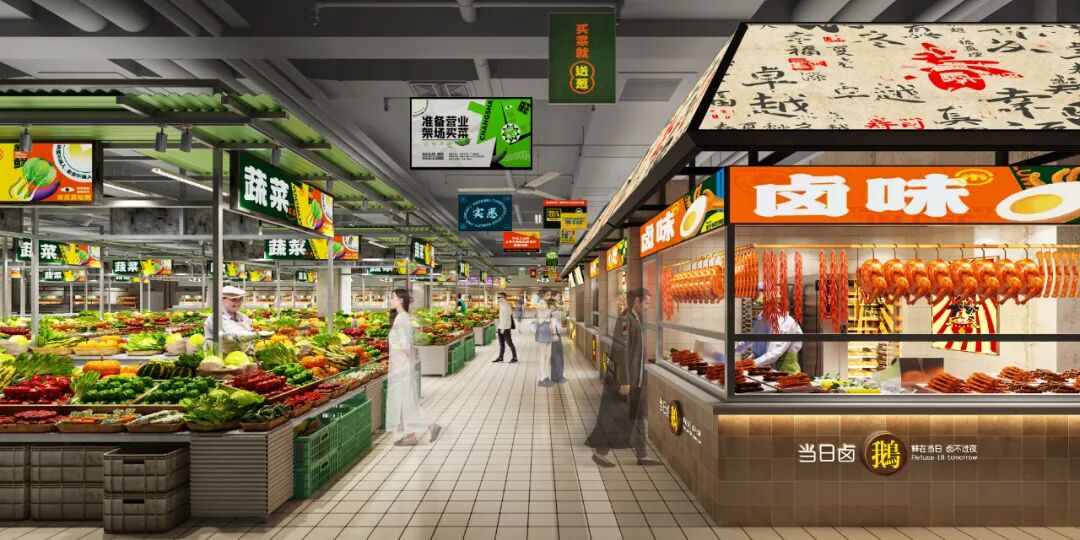 文创｜长沙红星｜三丰市集-46