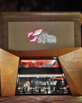 餐饮老板和餐饮空间设计公司的5个“蜜月交点”！