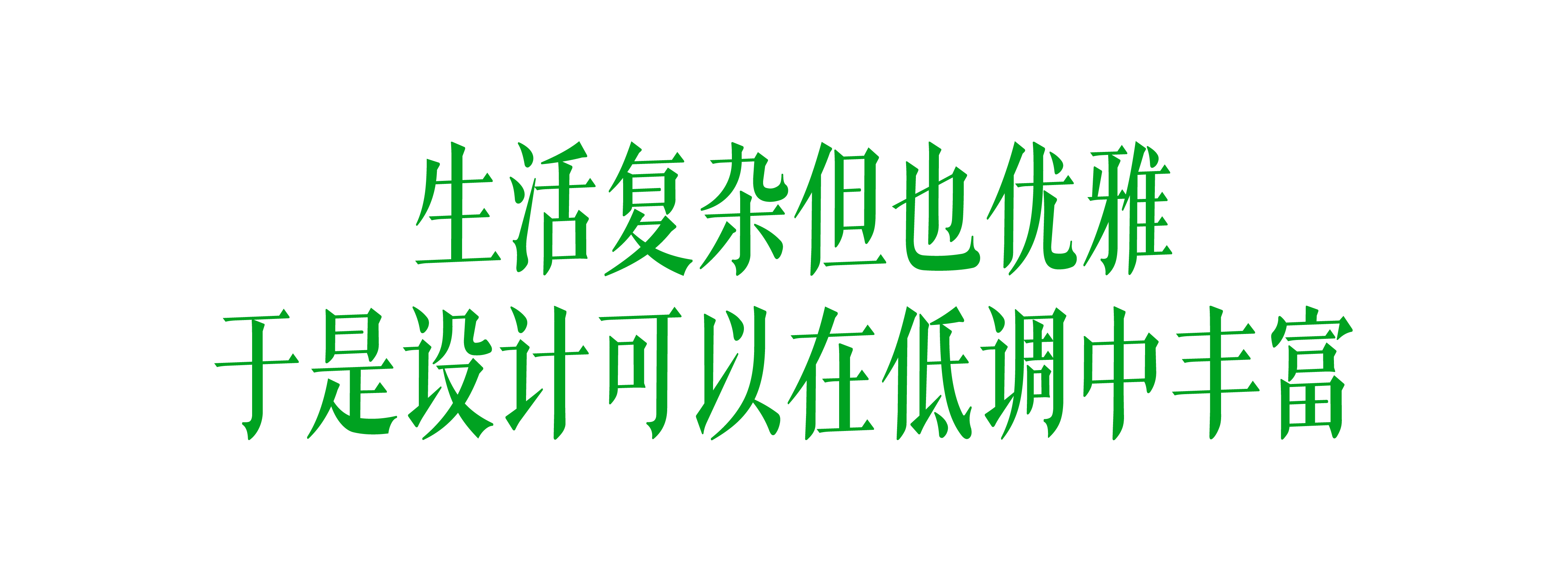 130平方米“小地中海”公寓设计丨中国北京丨AD100设计师Fabrizio Gurrado-13