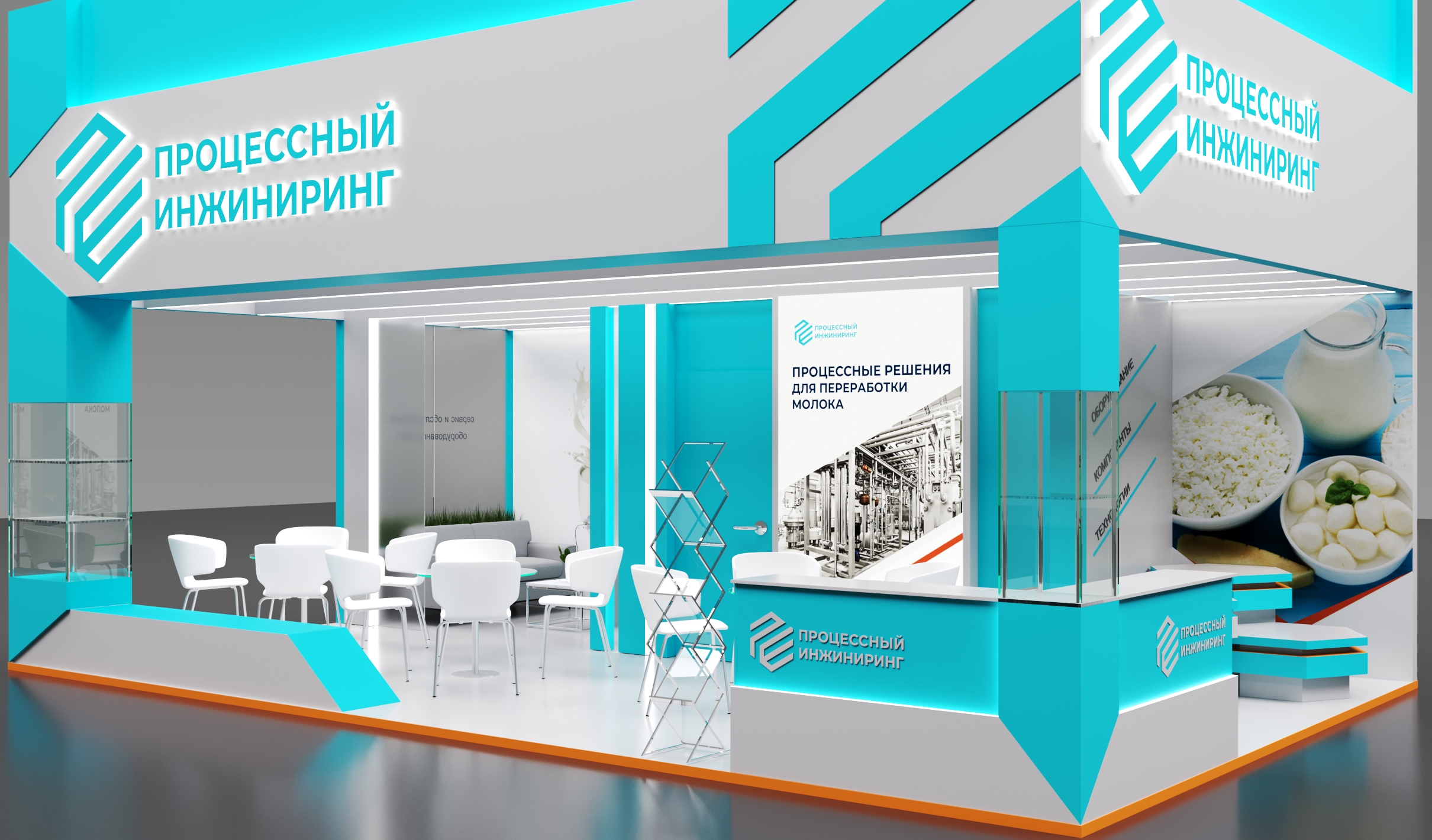 ПРОЦЕССНЫЙ ИНЖИРИНГ-1