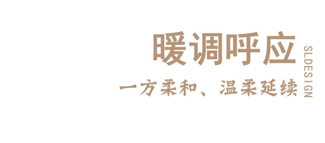 【金地林语别院·实景】之旸丨中国合肥丨深零设计-24
