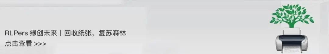 RLP 绿创未来 · 可循环口罩与环保产业园区丨中国桂林丨吕元祥建筑师事务所（RLP）-53