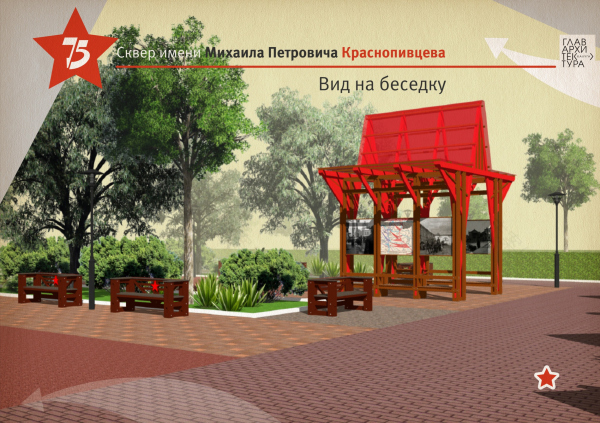 Звезды для полковника(为上校打造的星星)丨俄罗斯卡卢加丨Главархитектура Калуги(卡卢加主建筑设计公司)-100