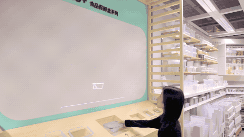 宜家家居 365+餐具系列数字体验设计-58