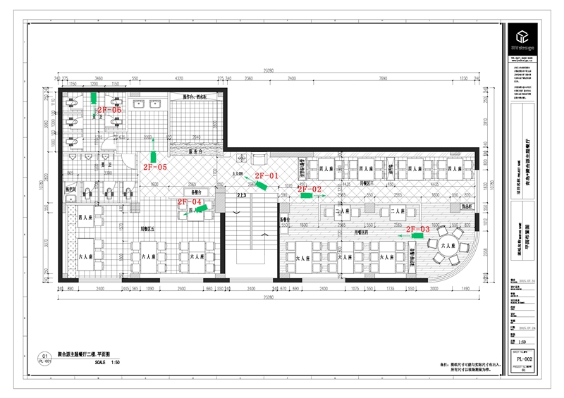 青岛左右主题餐厅设计丨中国青岛丨杭州品尚文化艺术策划有限公司-18