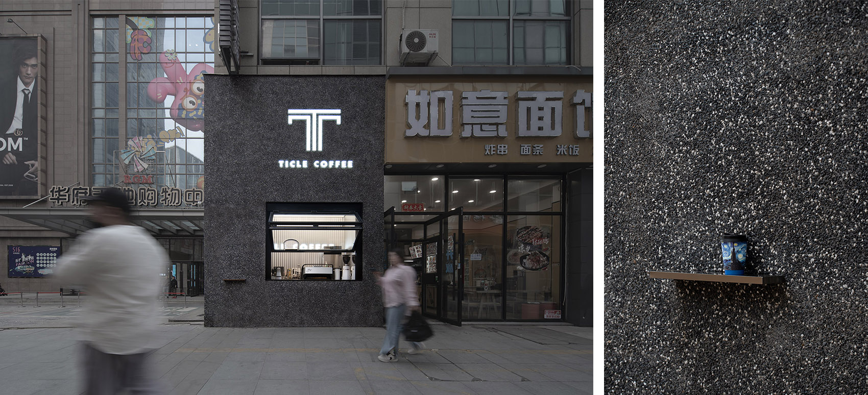Ticle Coffee系列店设计丨中国沈阳丨大观建筑设计-101
