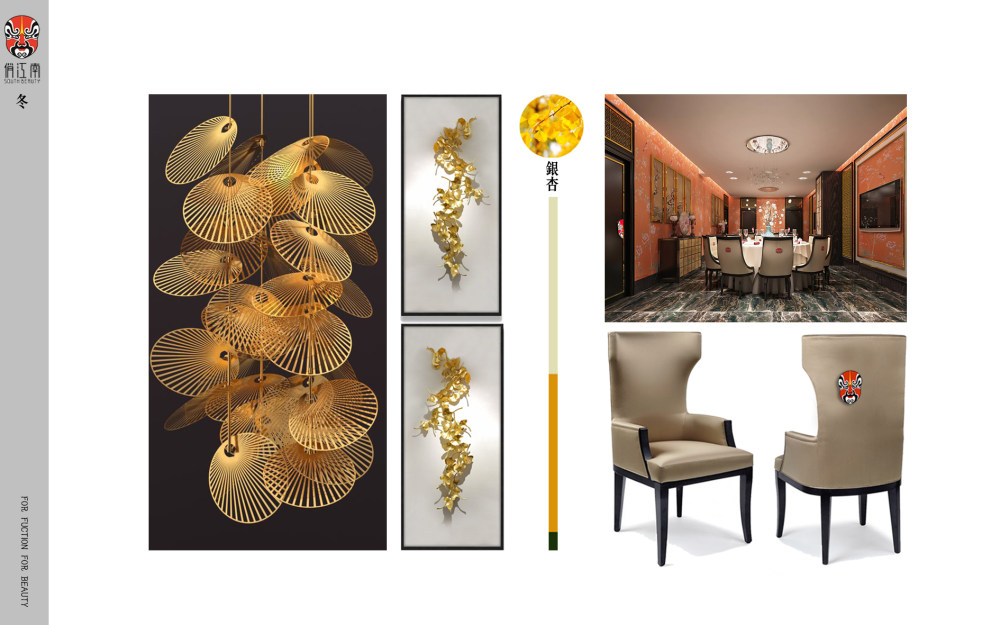 天津四良环境设计餐厅陈列概念方案-9