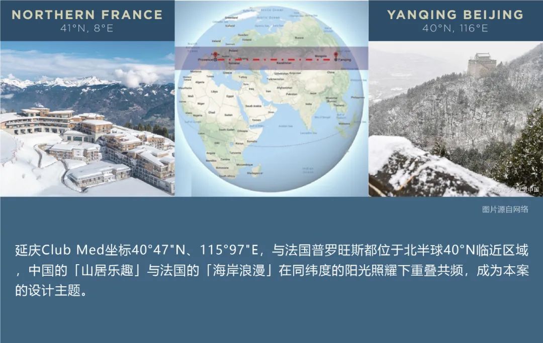 Club Med Joyview 北京延庆度假村丨中国北京丨P A L DESIGN GROUP-7