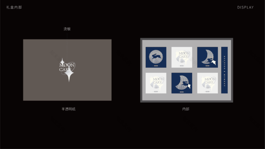 去野日报|月饼拼颜值?我选它们!-26