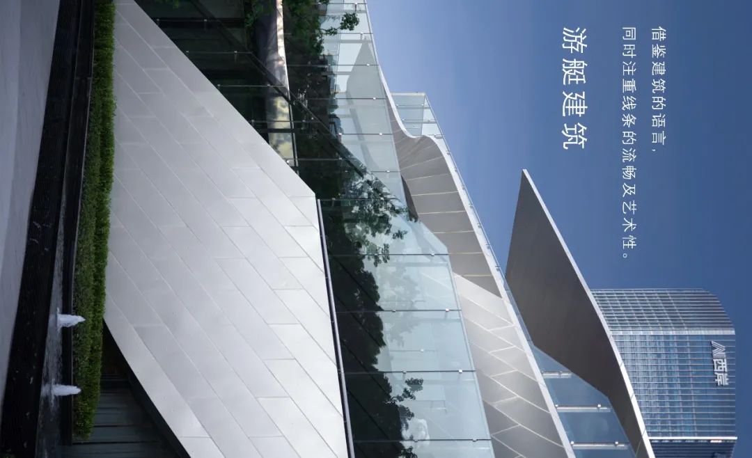 融创·徐汇滨江壹号-14