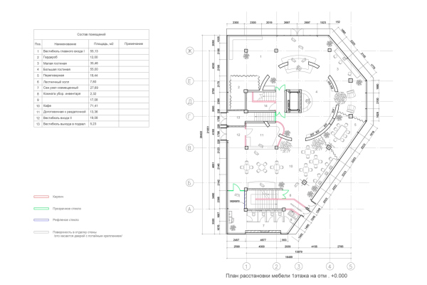 宇宙套娃（学校室内设计项目）丨俄罗斯丨SFERA ARСH DESIGN-55