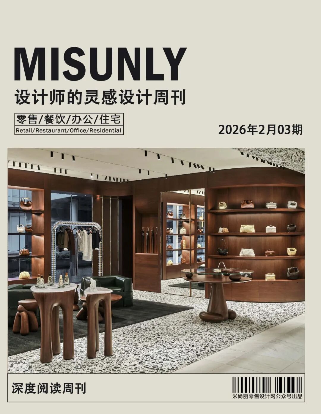 BAO BAO ISSEY MIYAKE高雄店丨中国高雄-0