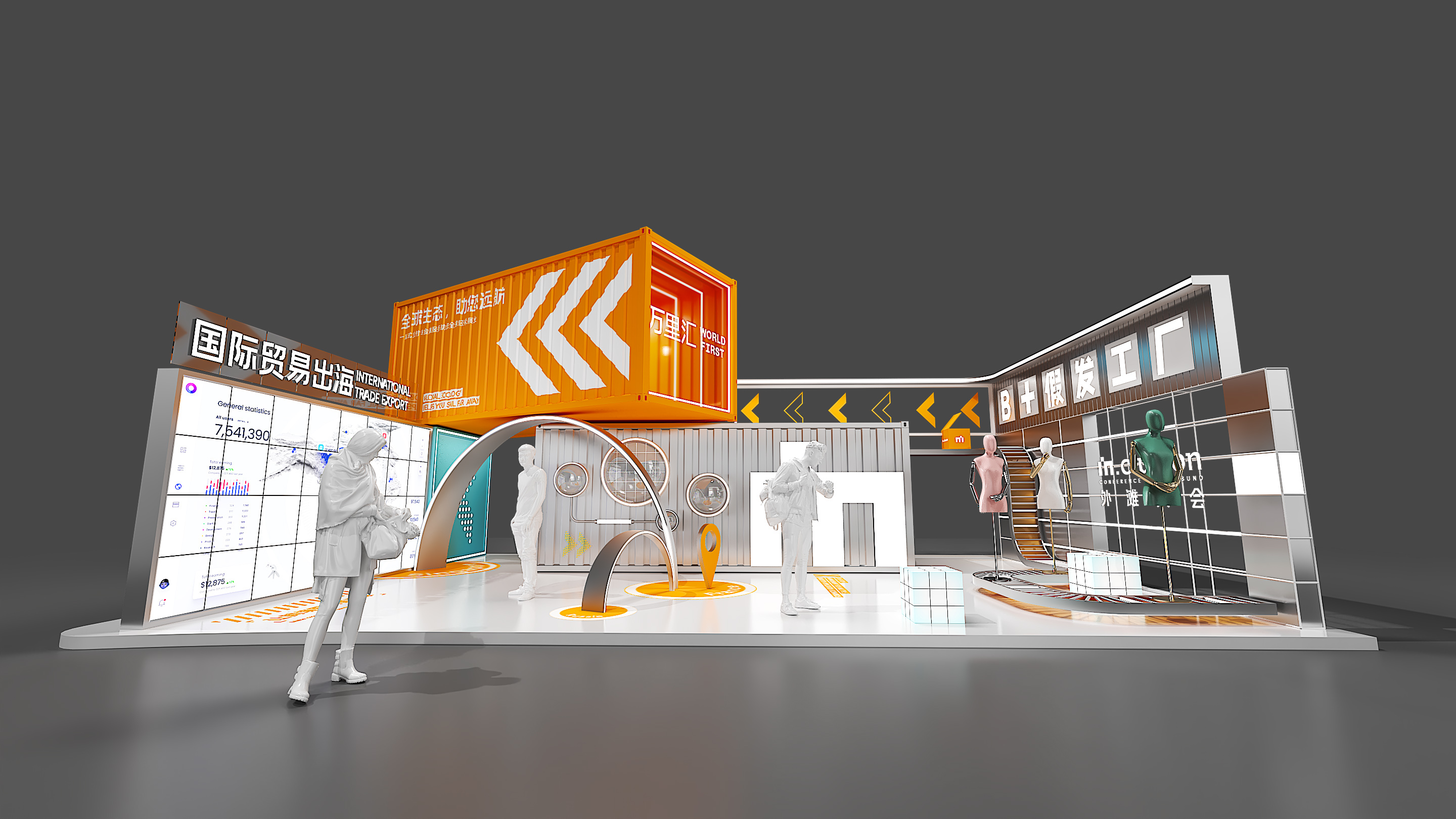 外滩大会in.clusion-0