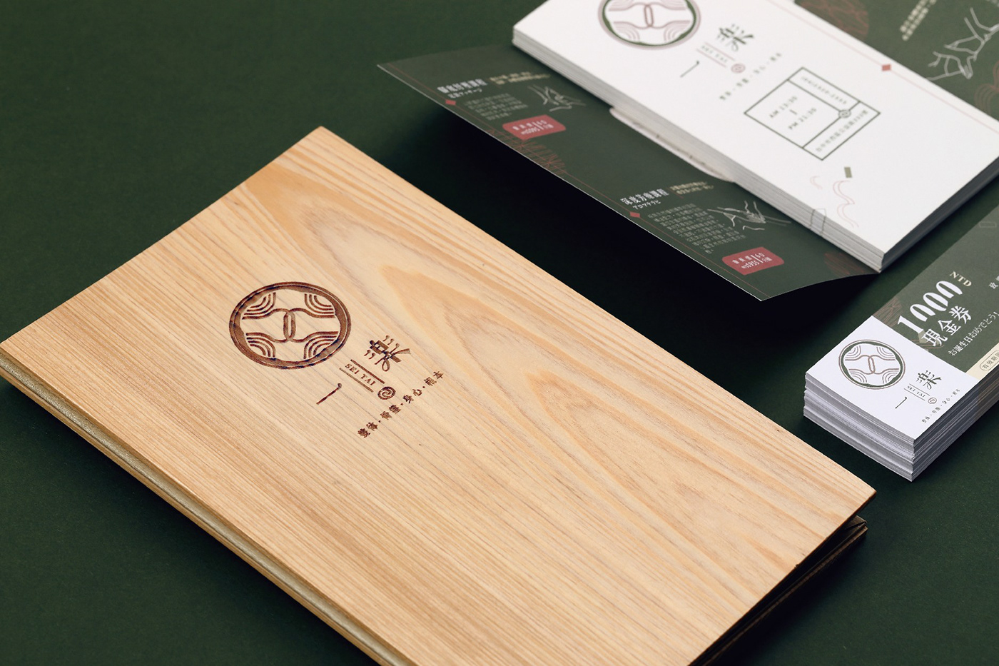 日式按摩品牌設計，展現身心放鬆的世外桃源-5