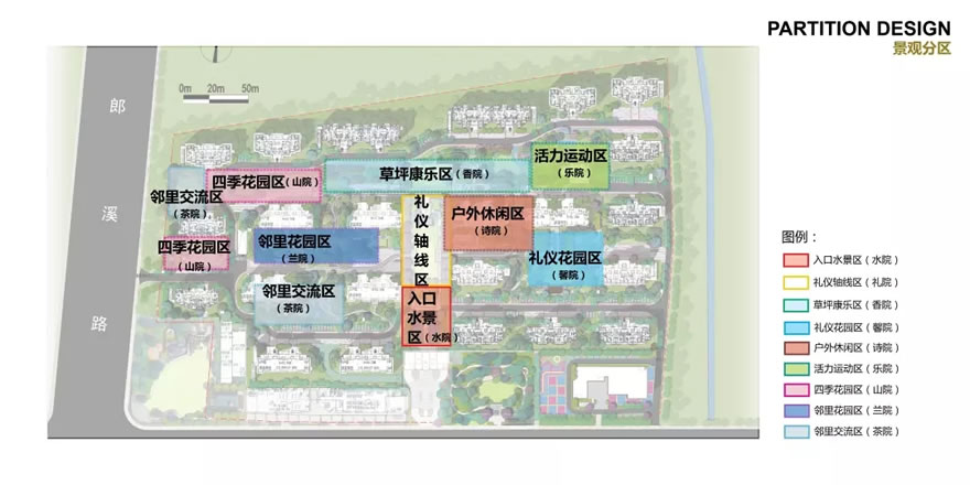 九宾之礼 · 禹洲郎溪上里的尊贵生活艺术-19