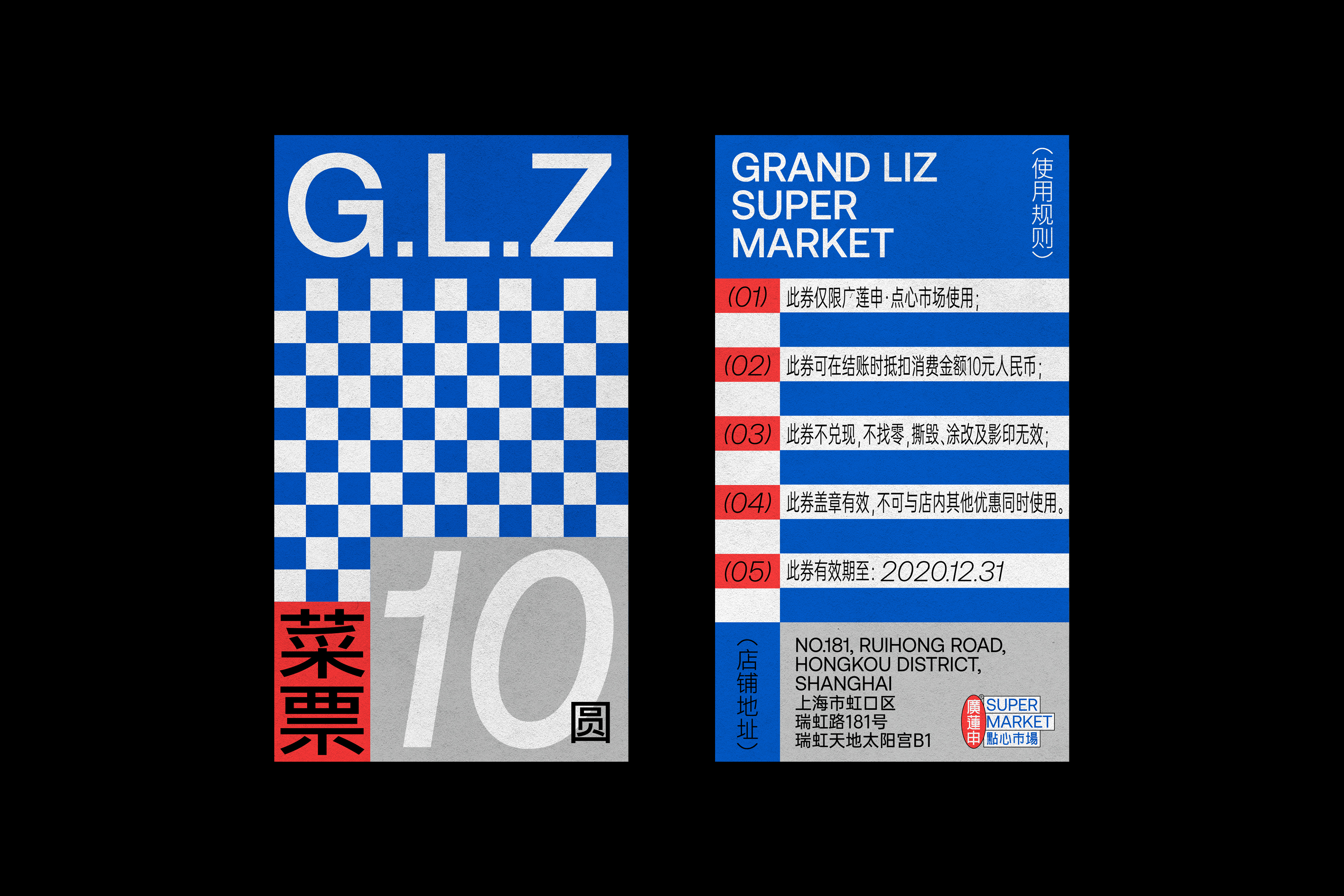 点心市场 GRAND LIZ SUPERMARKET丨中国上海丨或者设计 ORDesign-69