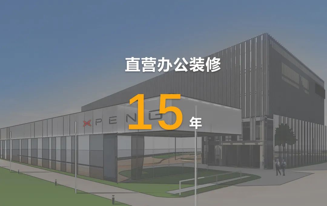 漫灵游戏办公室丨中国广州丨CCHD-73