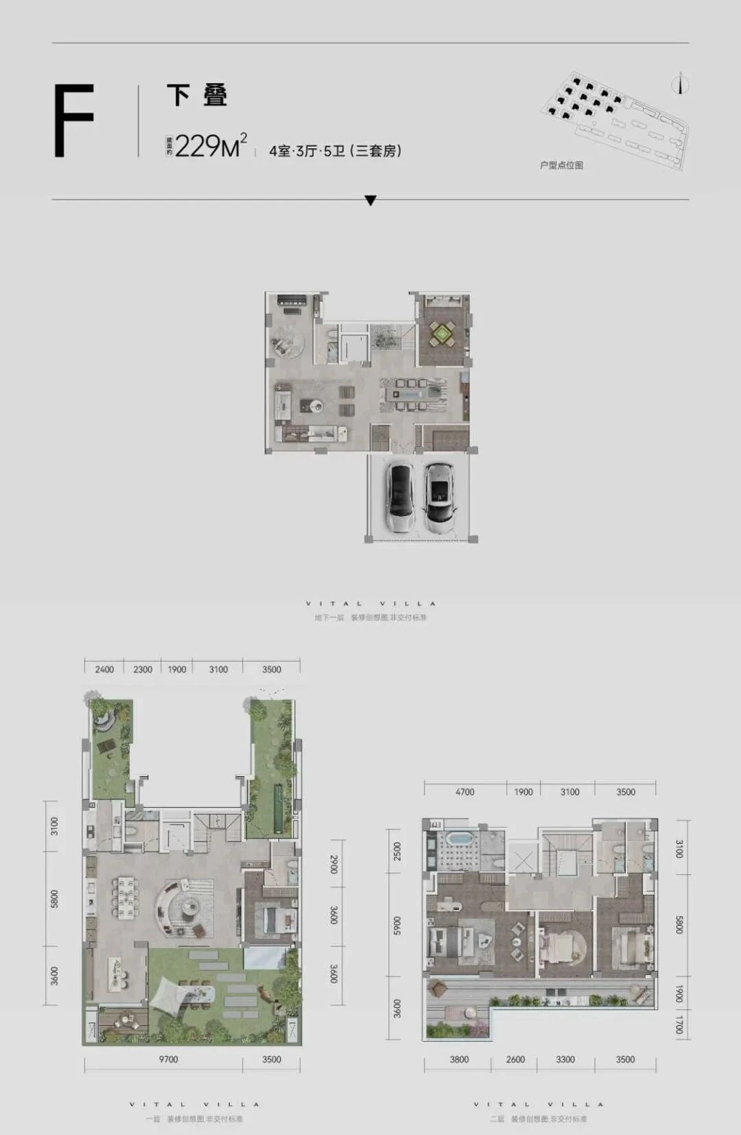 成都华润天宸上院丨中国成都丨硬装李益中设计,软装矩阵纵横-61