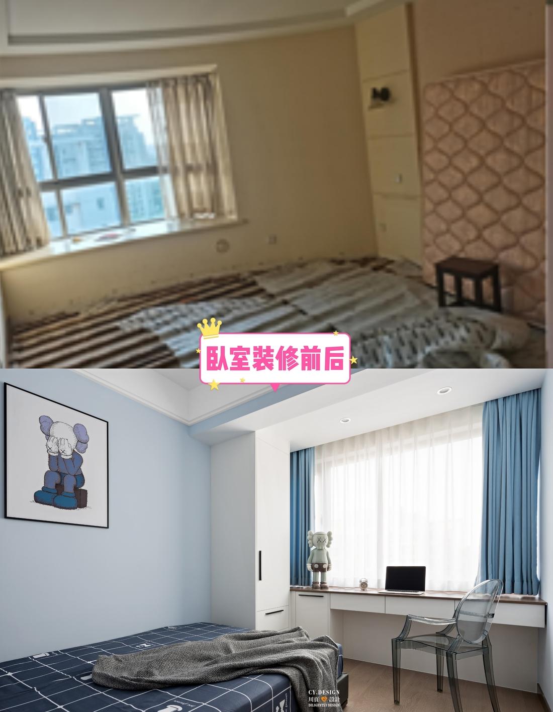 客厅变书房+餐厅+休闲,餐厅变儿童娱乐区-46