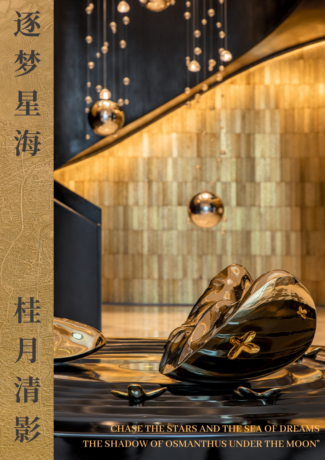 大连绿城·深蓝国际售楼处丨中国大连丨SWS Group-0