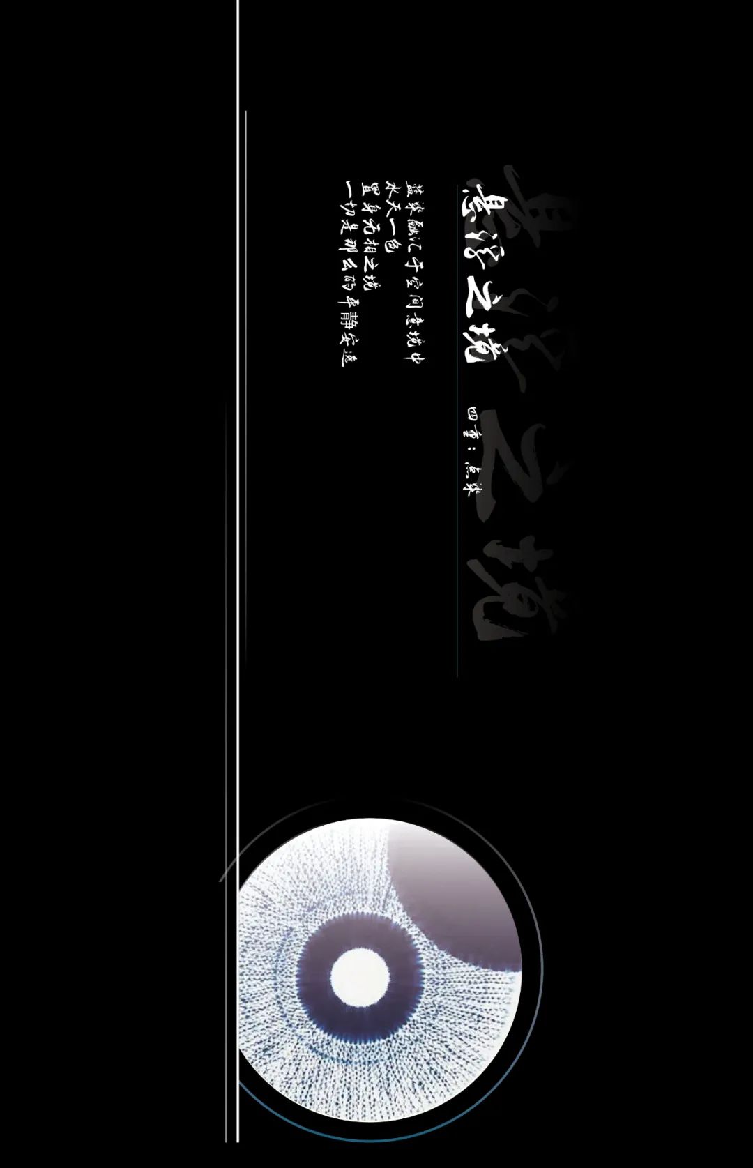 南通招商公园道丨中国南通丨LAURENT 罗朗景观-27