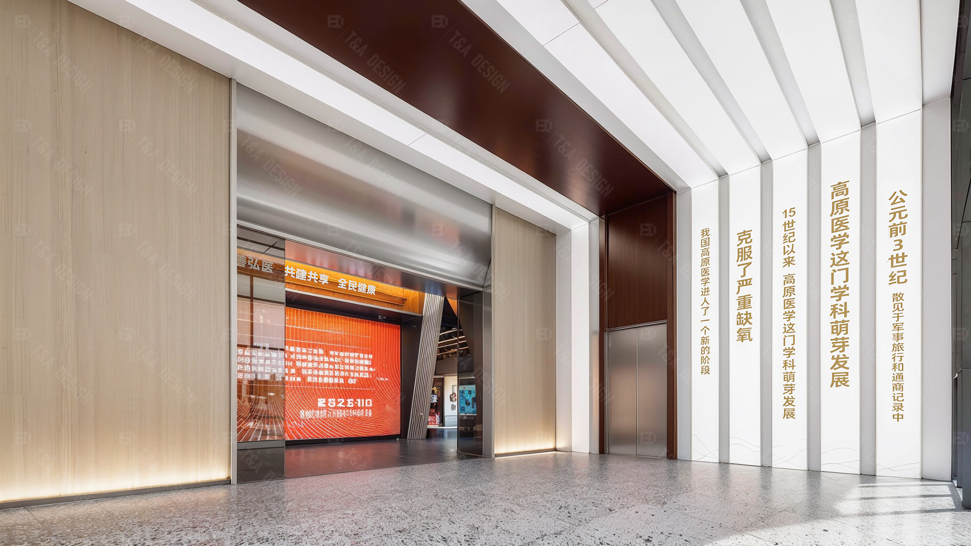 高原医学研究中心丨中国青海丨T&A design,Aur-6