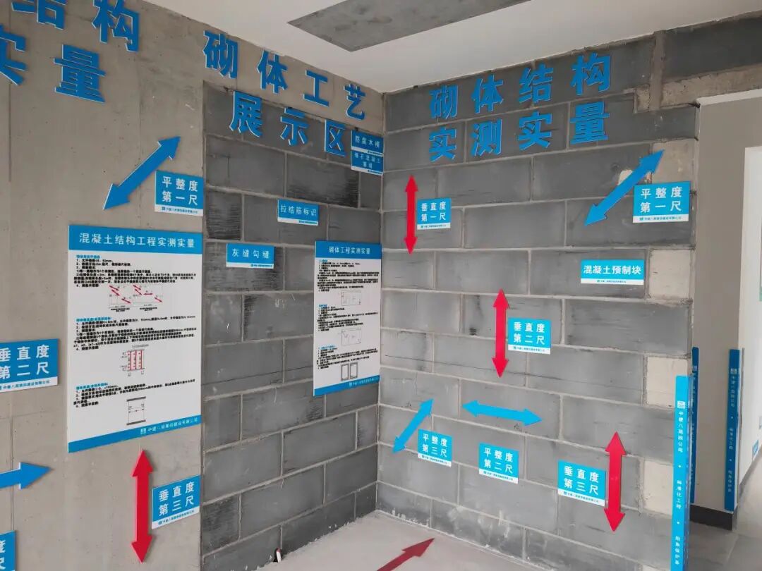 “城中村”蝶变“景中城”！中建八局青岛董家下庄安置区项目迎来交付-78