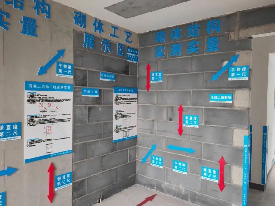 “城中村”蝶变“景中城”!中建八局青岛董家下庄安置区项目迎来交付-78