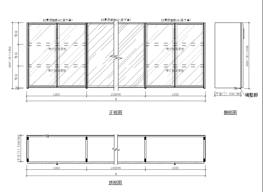 志邦玻璃通透柜设计丨研发试制技术中心-139