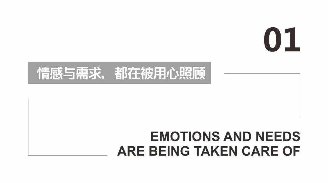 现代极简平层 · 西安语文老师的舒适之家丨中国西安-6
