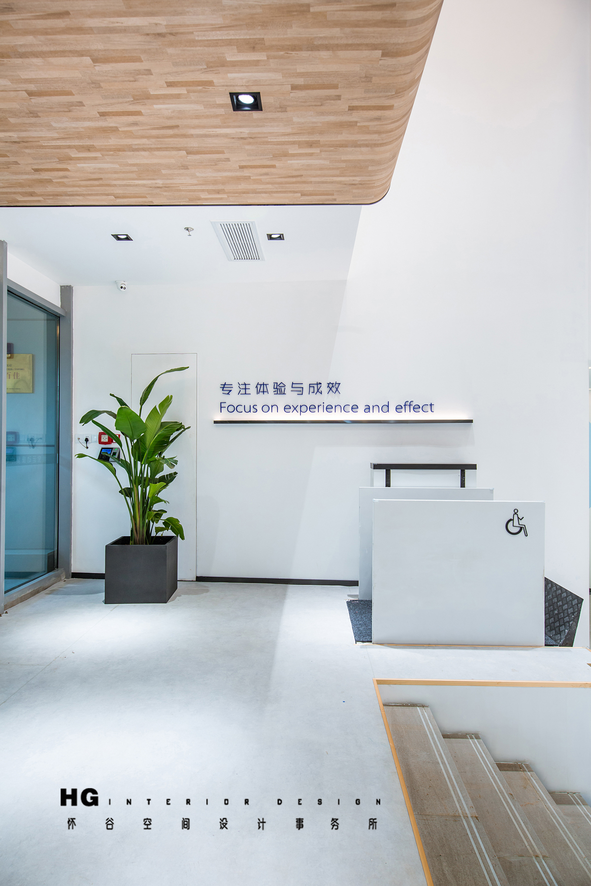 唯宝运动康复中心（实景发布）-6