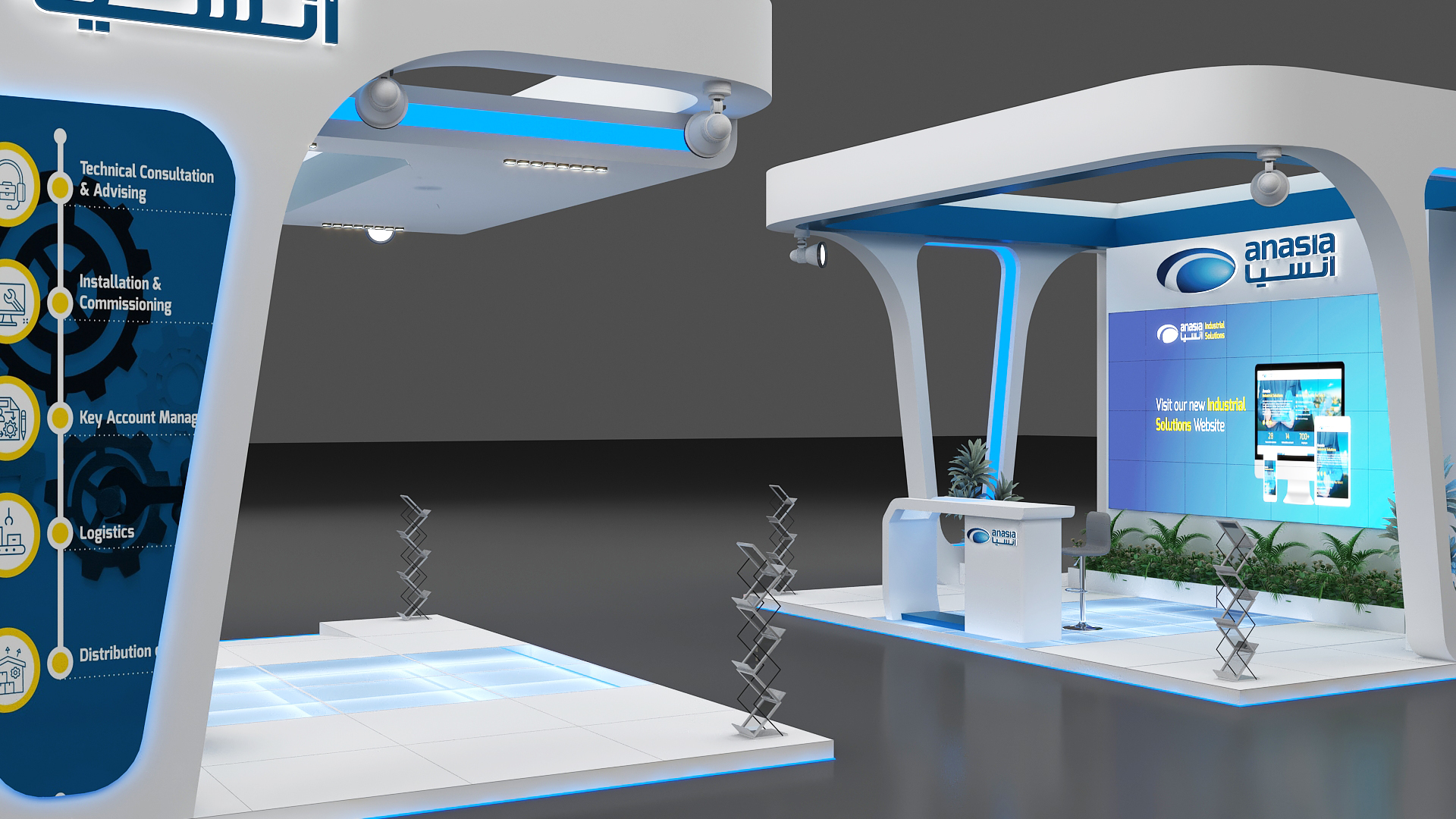 Anasia - SFM Saudi 2024-7