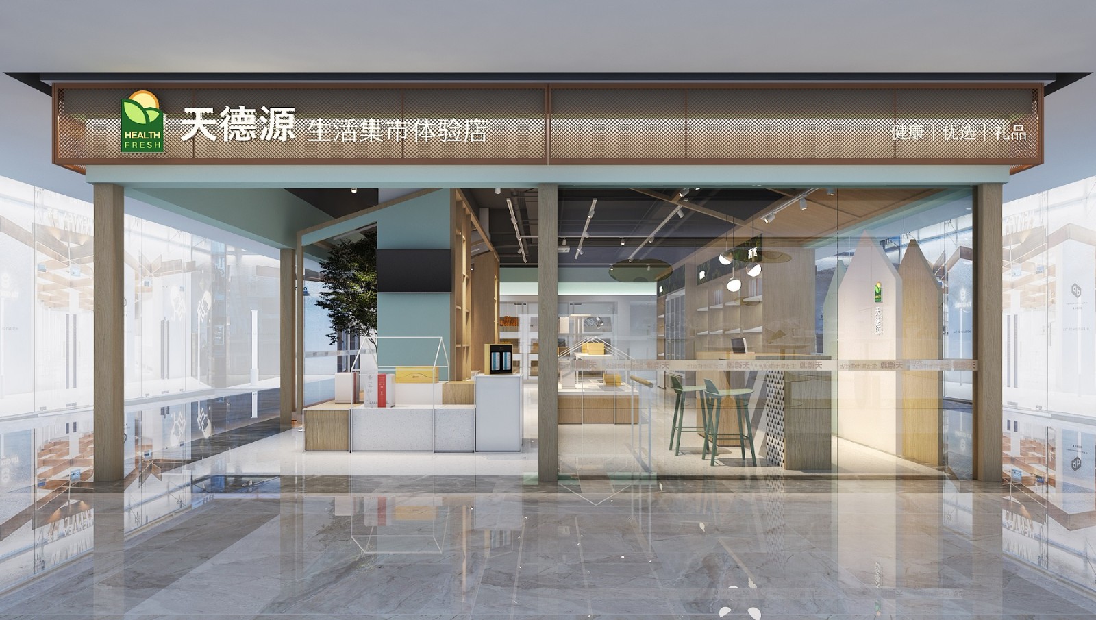 新零售品牌店空间设计-6