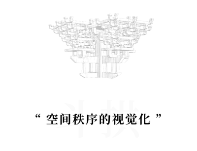 京華玖序项目售楼处丨中国北京丨矩阵纵横（武汉设计中心）（硬装）,矩阵鸣翠MIX（软装）-20
