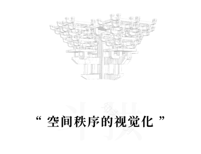 京華玖序项目售楼处丨中国北京丨矩阵纵横(武汉设计中心)(硬装),矩阵鸣翠MIX(软装)-20