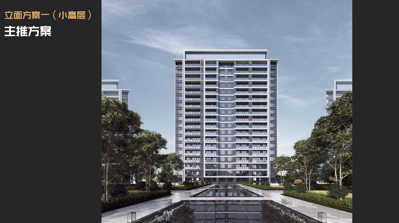 [江西]现代高层住宅+洋房住宅设计丨中国江西丨UA-12