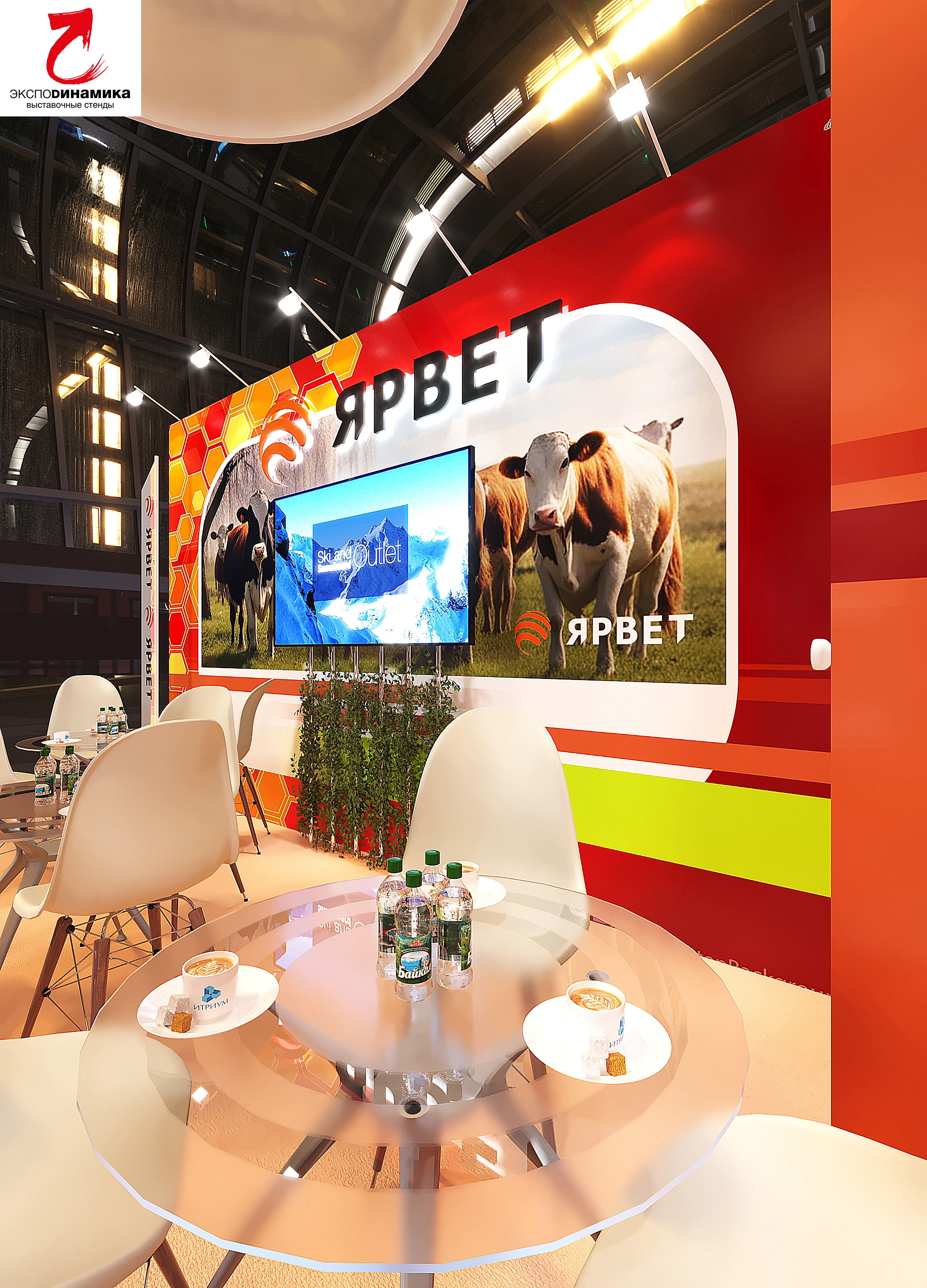 Выставочный стенд компании "ЯРВЕТ" вар - 4-20