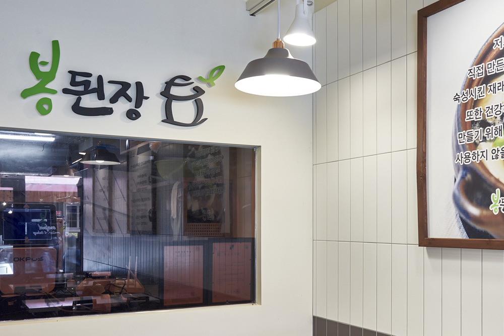 首尔江南区的极简餐厅设计-10