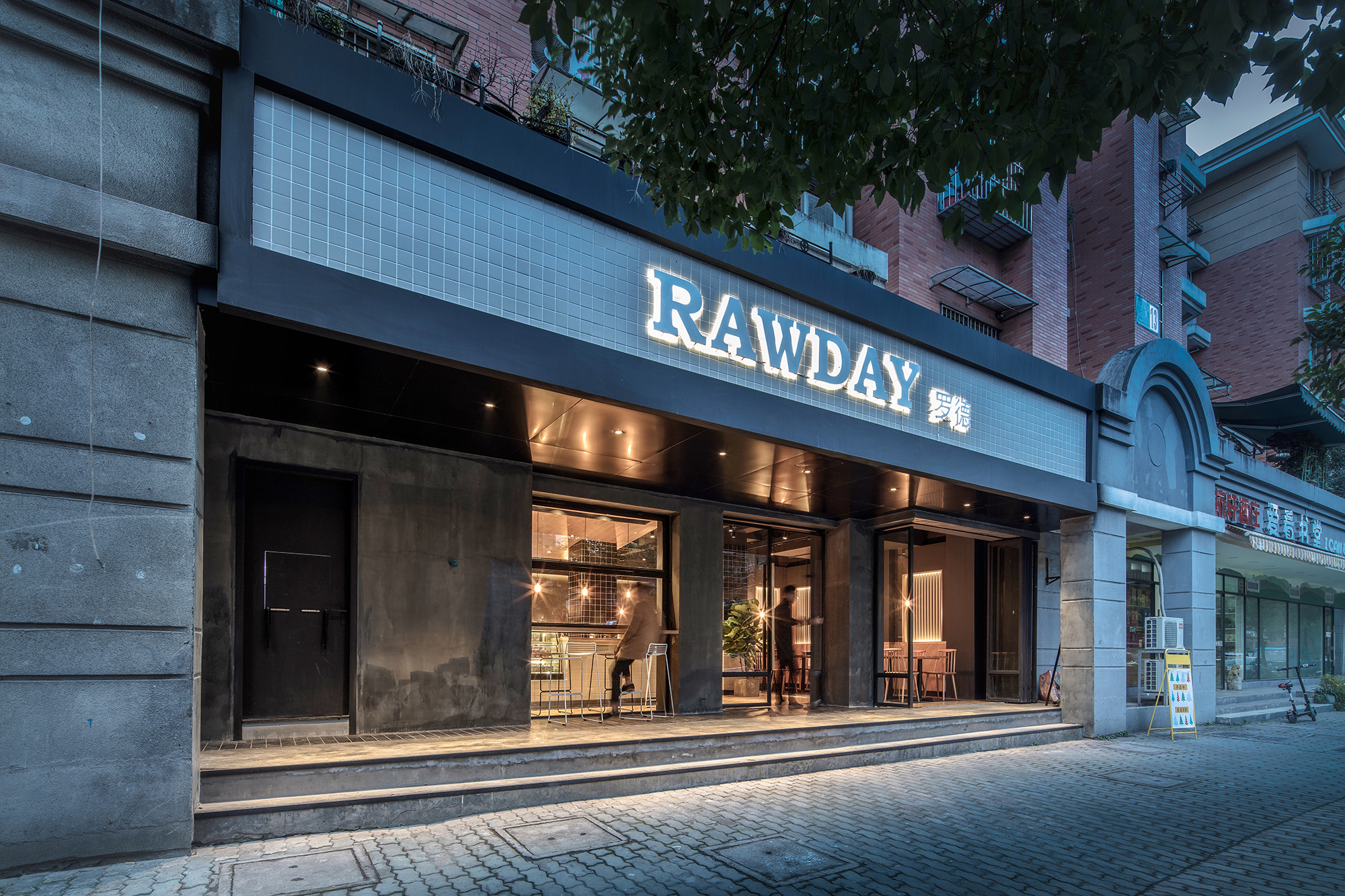 杭州上城区罗德轻食餐厅，百平米精致空间-3