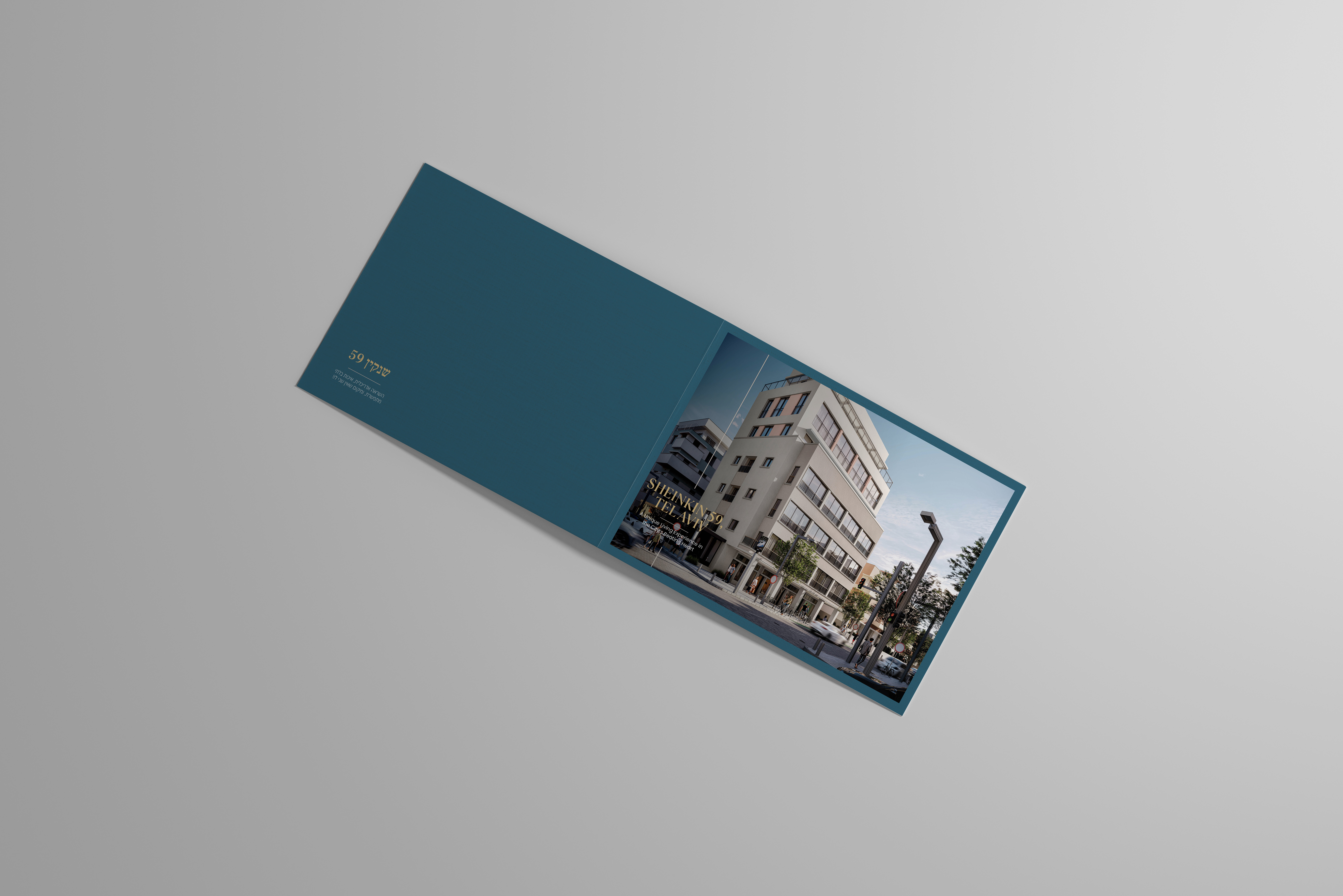 Minimal Real Estate Brochure | ברושור נדל"ן מינימליסטי-29